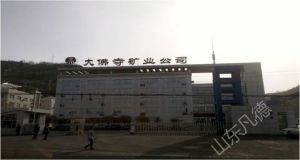 山東凡德，黃泥灌漿系統(tǒng)，制濾漿一體機(jī)設(shè)備