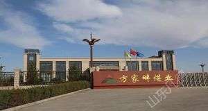山東凡德，黃泥灌漿系統(tǒng)，制濾漿一體機(jī)設(shè)備